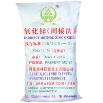 宿州饲料级氧化锌产品概述
