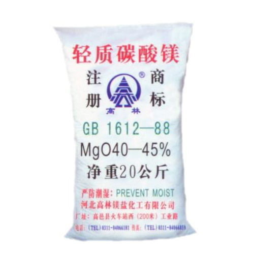宿州搪瓷釉料用碳酸镁使用说明